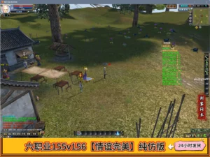 六职业155v156【情谊完美】纯仿版
