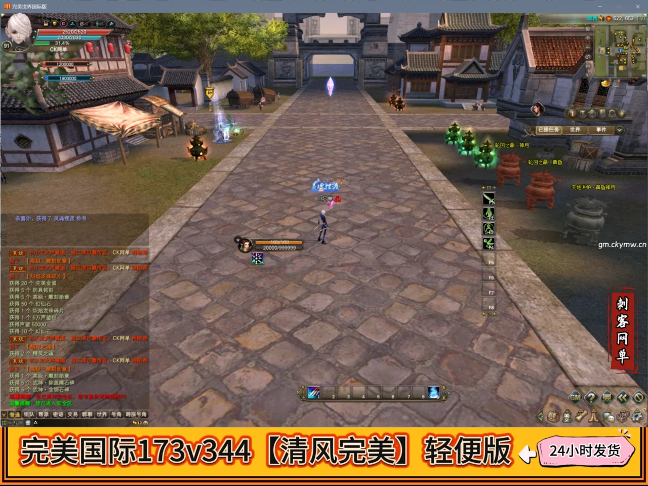 完美国际173v344【清风完美】轻便版